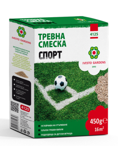 Тревна смеска Ivesto - 0,450 кг, за 16 м², за спортни терени