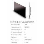 Инфрачервен нагревател Tеплофон Гласар 0.4, бяло стъкло