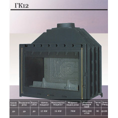Imagén: Горивна камера за камина - с въздушна риза и вентилатор ГК 12, 12 кW