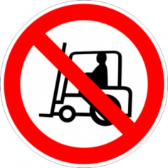Стикер „Забранено за индустриални превозни средства“ - 12х12 см