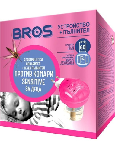 Електрически изпарител против комари Bros Sensitive - Течен пълнител 40 мл, за деца