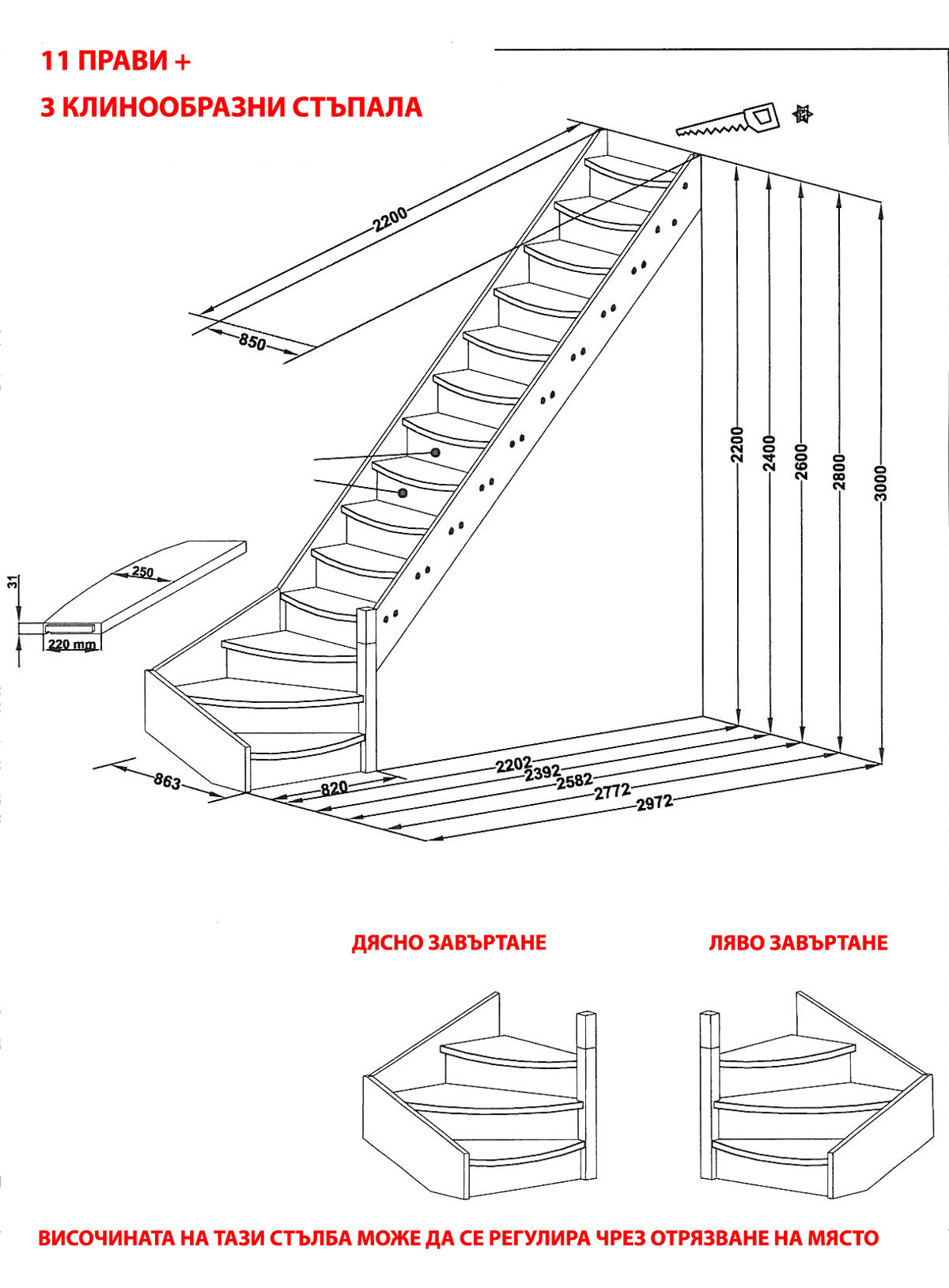 Инструкция за монтаж на дървена стълба Класик